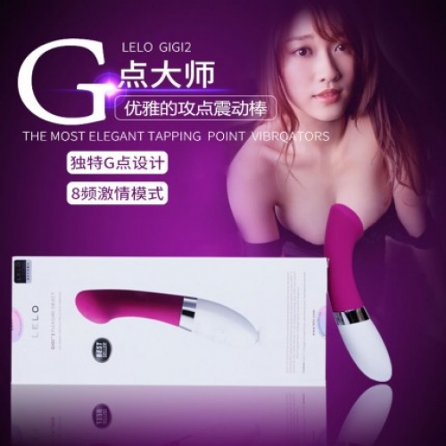 瑞典LELO GIGI2琪琪二代防水女自慰G點按摩棒