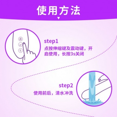 震動棒-曼諾-曼諾 女性 充電轉(zhuǎn)珠震動棒