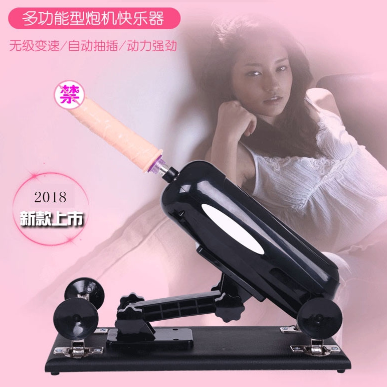 女用炮機(jī)--機(jī)關(guān)炮 女用全自動炮機(jī) 電動伸縮抽插式