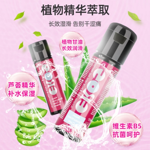 私護(hù)油液-EROS-德國(guó)Eros 女用水基蘆薈護(hù)理潤(rùn)滑液 100ml