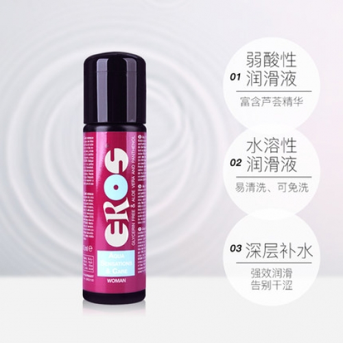 私護(hù)油液-EROS-德國Eros 女用水基蘆薈護(hù)理潤滑液 100ml