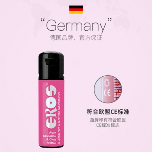 私護(hù)油液-EROS-德國Eros 女用水基蘆薈護(hù)理潤滑液 100ml