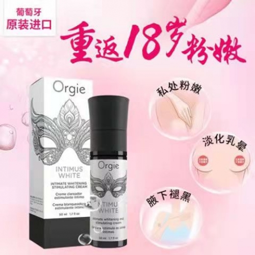 私護(hù)油液-Orgie-葡萄牙 Orgie 私處粉嫩霜