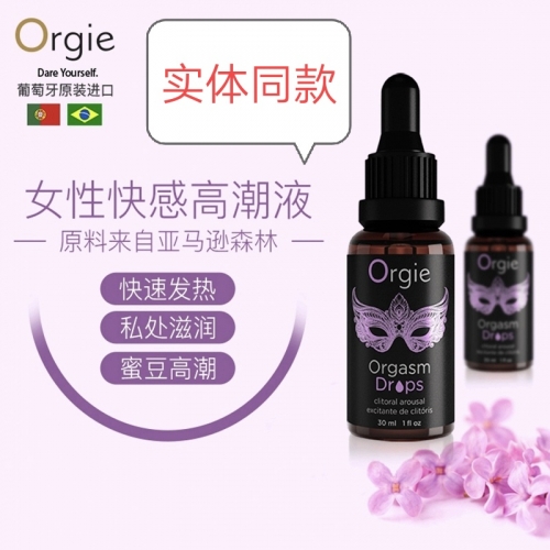 情趣提升-Orgie-葡萄牙 Orgie 女用情趣提升液 30ml