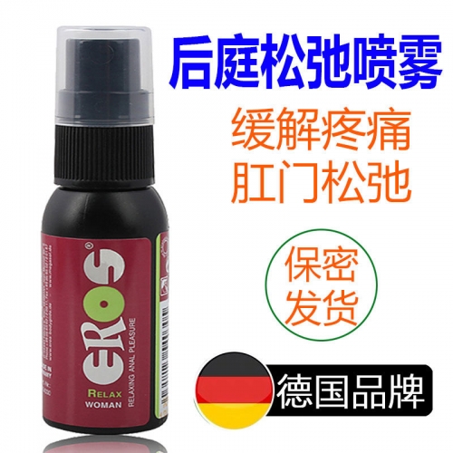 肛門潤(rùn)滑-EROS-德國(guó) Eros 男女用肛門松弛噴霧 30ml