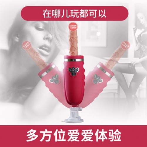 女用炮機(jī)-摩根-摩根炮機(jī) 變頻陽(yáng)具可搖擺震動(dòng)性愛機(jī)器