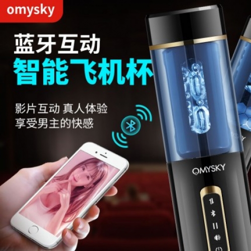 OMYSKY 戰(zhàn)狼飛機(jī)杯藍(lán)牙語音互動自動伸縮飛機(jī)杯