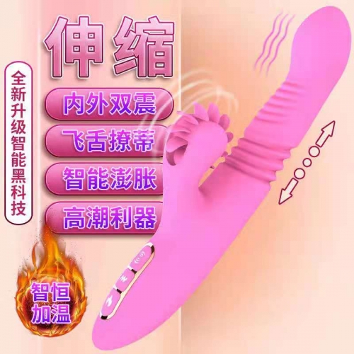 蒂貝玉兔系列 舌浪旋風(fēng)女用全自動(dòng)震動(dòng)棒