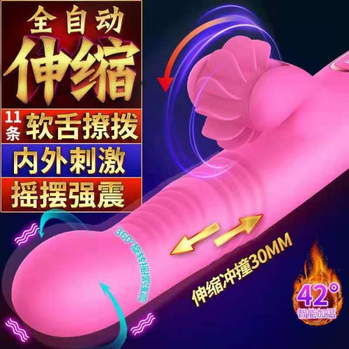 震動棒-蒂貝-蒂貝玉兔系列 舌浪旋風(fēng)女用全自動震動棒 5代7代8代