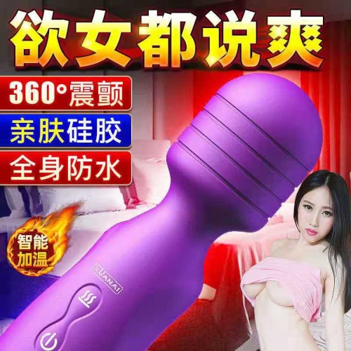 震動(dòng)棒-璇愛(ài)-璇愛(ài)爆火女用自慰器磁力震動(dòng)旋轉(zhuǎn)加溫震動(dòng)棒成人情趣用品