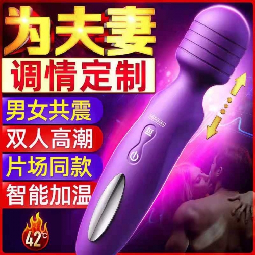 震動棒-璇愛-璇愛爆火女用自慰器磁力震動旋轉(zhuǎn)加溫震動棒成人情趣用品