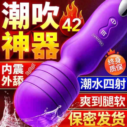 震動棒-璇愛-璇愛爆火女用自慰器磁力震動旋轉(zhuǎn)加溫震動棒成人情趣用品