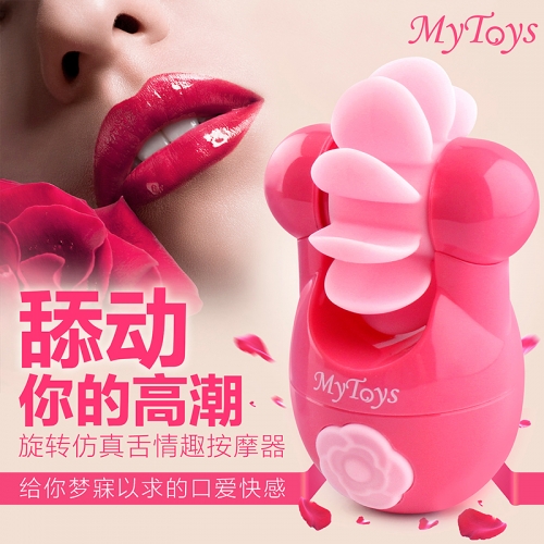 德國mytoys kiss柔舌電動仿真女用自慰器