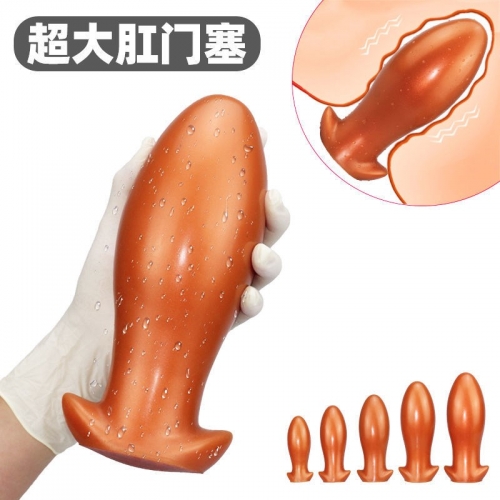 后庭玩具-X幻想-男女用后庭肛塞超大柔軟蛋型假陽(yáng)具肛門(mén)塞拳交擴(kuò)肛自慰器性用品sm