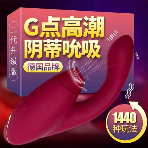 震動棒-Womanizer-德國womanizer 二代升級款智能感應(yīng)吮吸G點雙馬達(dá)震動棒