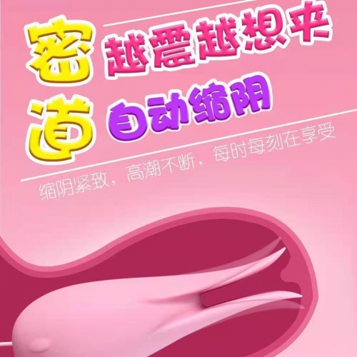 跳蛋-luvnfun-英國Luvnfun 觸須跳蛋 全智能遙控震動(dòng)跳蛋