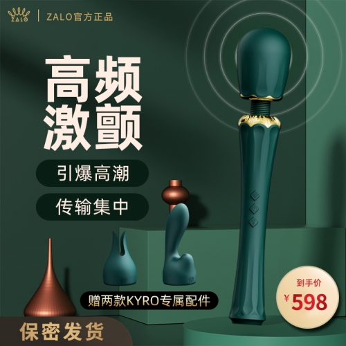 震動棒-ZALO-ZALO超強(qiáng)av棒震動g點秒潮情趣用品震動棒