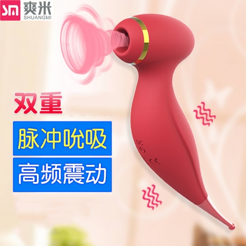 爽米妖姬高頻G點(diǎn)震動棒女用舔陰自慰器