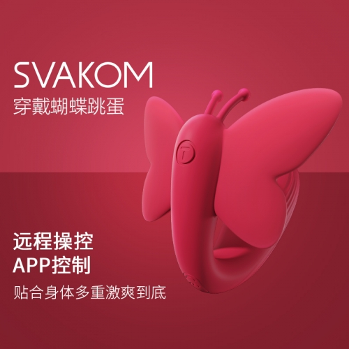 穿戴器具-SVAKOM-美國SVAKOM 雙頭穿戴蝴蝶APP遠程遙控情趣自慰器