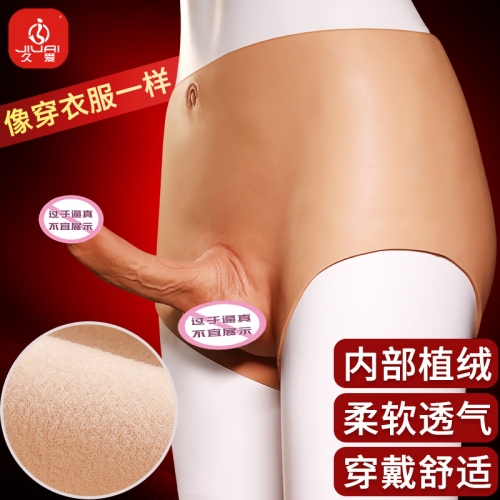 助立器具-久愛(ài)-久愛(ài) 實(shí)戰(zhàn)裝備 男女共用穿戴仿真陽(yáng)具 空心款（緊貼臀部不脫落）植絨請(qǐng)備注