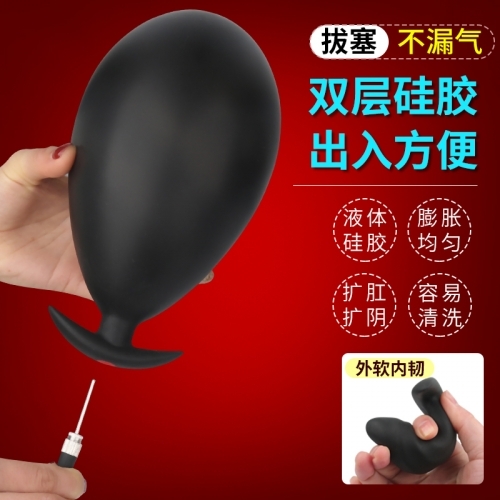 后庭玩具--分離式穿戴充氣肛塞陽具擴(kuò)肛器肛門擴(kuò)張器菊花同志情趣性用品玩具