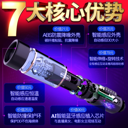 飛機杯-omysky-omysky 刀客男用全自動飛機杯藍牙伸縮旋轉(zhuǎn)自慰器成人用品
