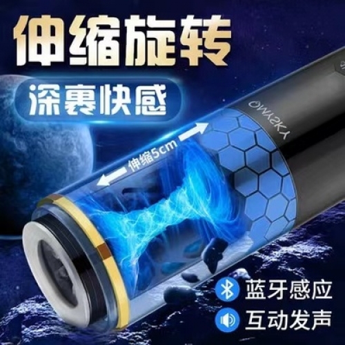 飛機杯-omysky-omysky 刀客男用全自動飛機杯藍牙伸縮旋轉(zhuǎn)自慰器成人用品