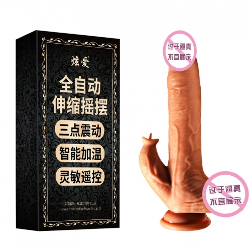 仿真陽具-炫赫D10-FOX炫赫D10自動伸縮搖擺加溫舌舔陽具雙震動棒女用自慰器成人用品