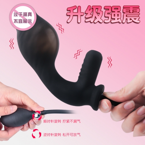 后庭玩具-云曼-情趣玩具成人用品超大硅膠后庭塞肛塞震動(dòng)充氣膨脹擴(kuò)肛器