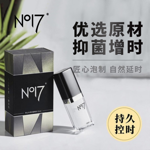 NO17 男士外用延時噴劑 15ml