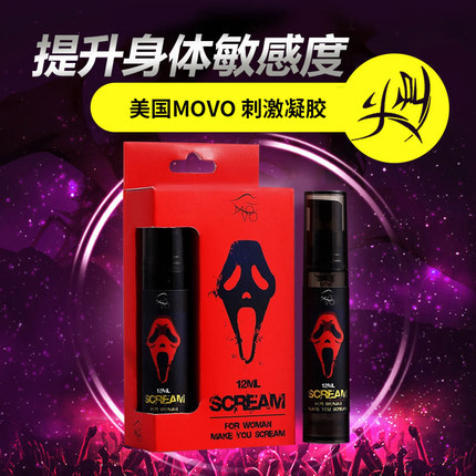 情趣提升-MOVO-美國(guó)MOVO 尖叫型陰蒂刺激凝膠興奮型 12ml