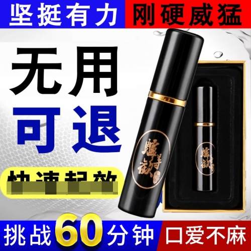 助立噴劑-驢得歡-驢得歡男用精裝助立噴劑