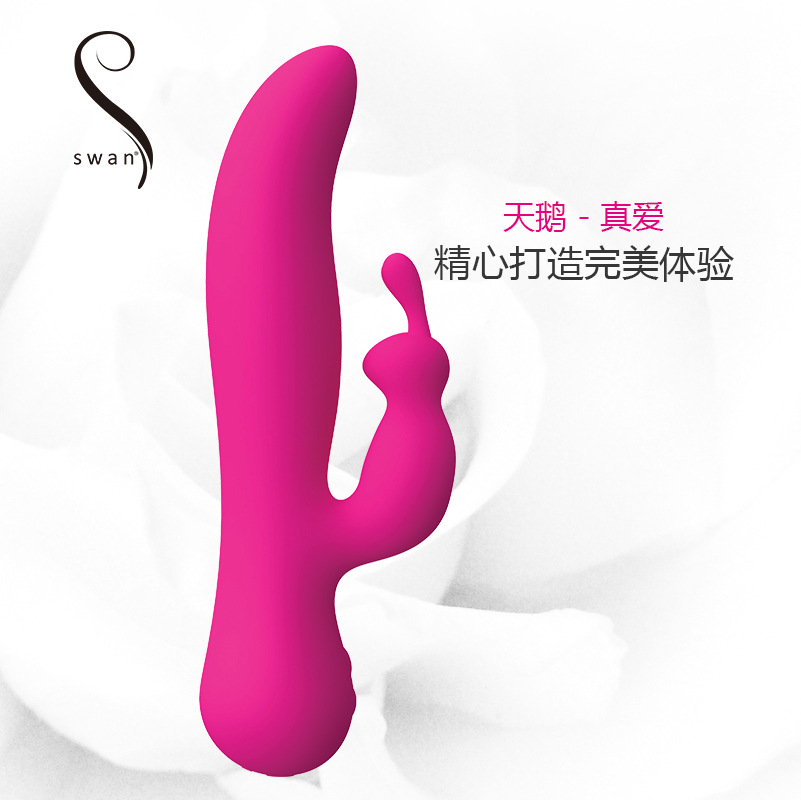 震動(dòng)棒-加拿大Swan-SWAN 加拿大真愛天鵝小兔子震動(dòng)棒 女用自慰器