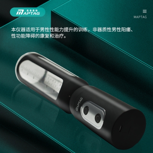 新款男士性多功能鍛煉器康復(fù)理療電動按摩器