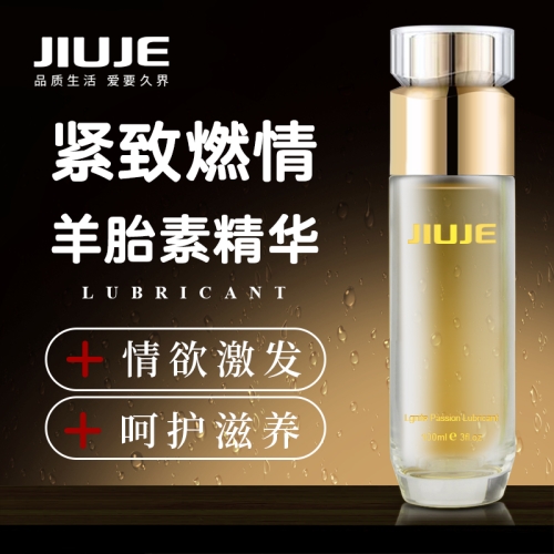 私護油液-久界-[大家都在買] JIUJE/久界 羊胎素緊致燃情潤滑液 100ml