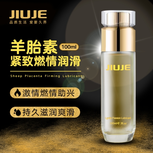 私護油液-久界-[大家都在買] JIUJE/久界 羊胎素緊致燃情潤滑液 100ml