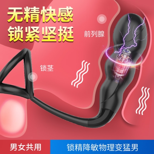 后庭玩具-取悅-取悅 鎖陽電動(dòng)塞二代探索款男用鎖精套環(huán)電動(dòng)肛塞