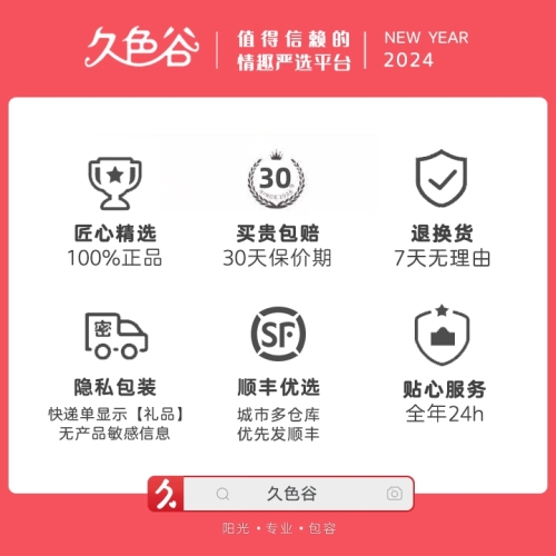 飛機杯-夢馬-夢馬 旅行者 【全能款】 加熱伸縮吮吸發(fā)音 飛機杯