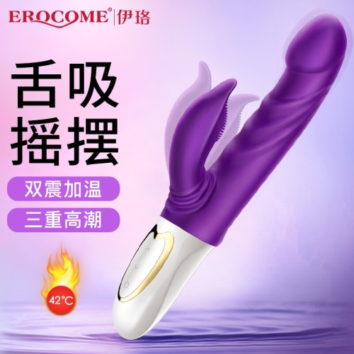 EROCOME成人性用品震動(dòng)棒女人自慰器