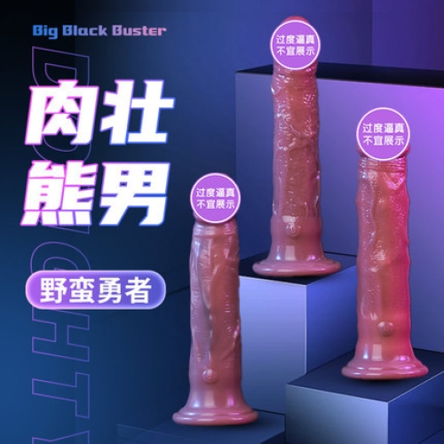 EVO 蝰蛇轉(zhuǎn)珠搖擺震動(dòng)仿真陽具