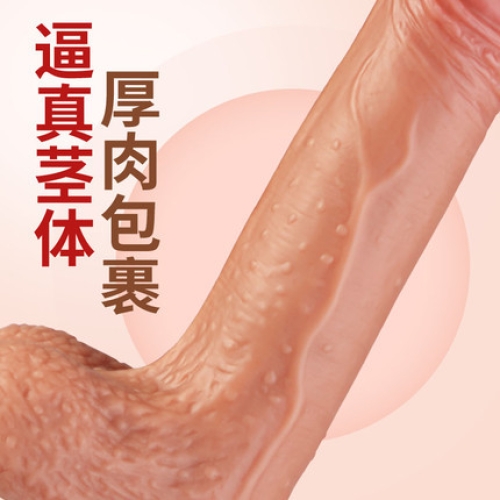 仿真陽(yáng)具-愛雅-愛雅小戰(zhàn)神 新手小尺寸入體13cm 搖擺震動(dòng)仿真陽(yáng)具