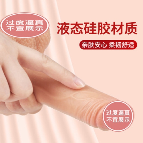 仿真陽(yáng)具-愛雅-愛雅小戰(zhàn)神 新手小尺寸入體13cm 搖擺震動(dòng)仿真陽(yáng)具