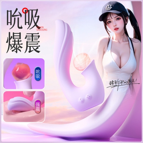 跳蛋-COC-C 月小芽吮吸震動(dòng)器 氛圍燈可調(diào)