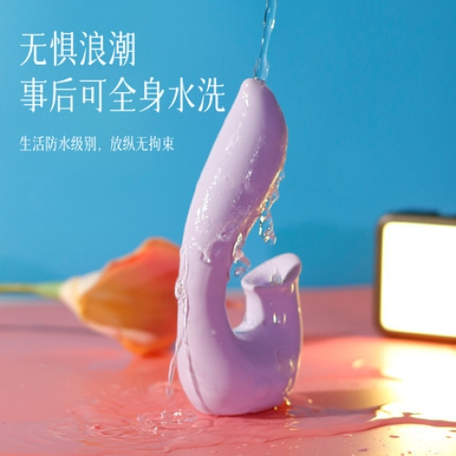 跳蛋-COC-C 月小芽吮吸震動(dòng)器 氛圍燈可調(diào)