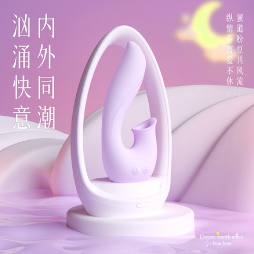 跳蛋-COC-C 月小芽吮吸震動(dòng)器 氛圍燈可調(diào)