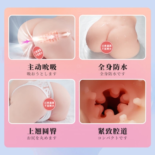 臀胸倒模--熟女姐姐 主動(dòng)吮吸 臀部倒模 7斤