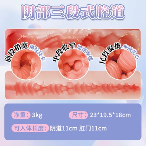 臀胸倒模--熟女姐姐 主動(dòng)吮吸 臀部倒模 7斤