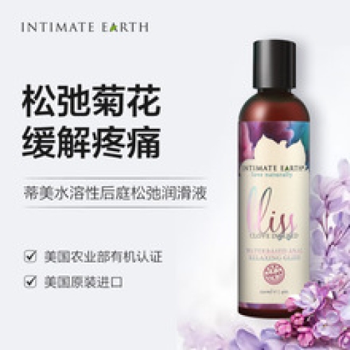 美國(guó)蒂美進(jìn)口水溶性男女肛門(mén)后庭菊花松弛潤(rùn)滑液劑夫妻房事用品